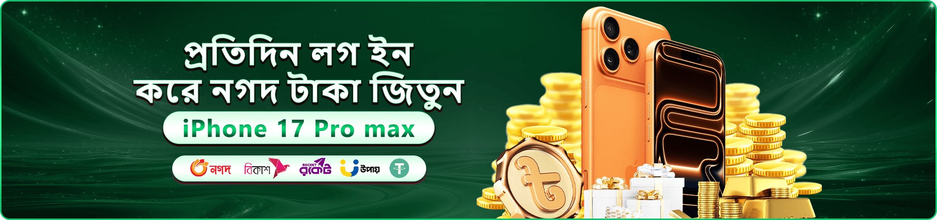 x999 লোগো