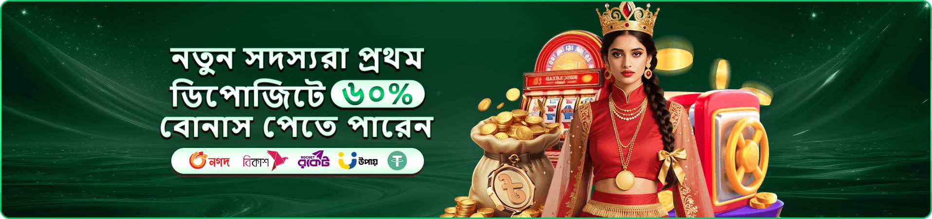 x999 earn money promotion